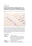 Kompetenzorientierte Zeugnisgespräche