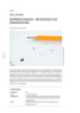 Schriftliches Dividieren