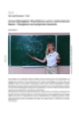 Lineare Abhängigkeit, Teilverhältnisse und ein mathematischer Beweis